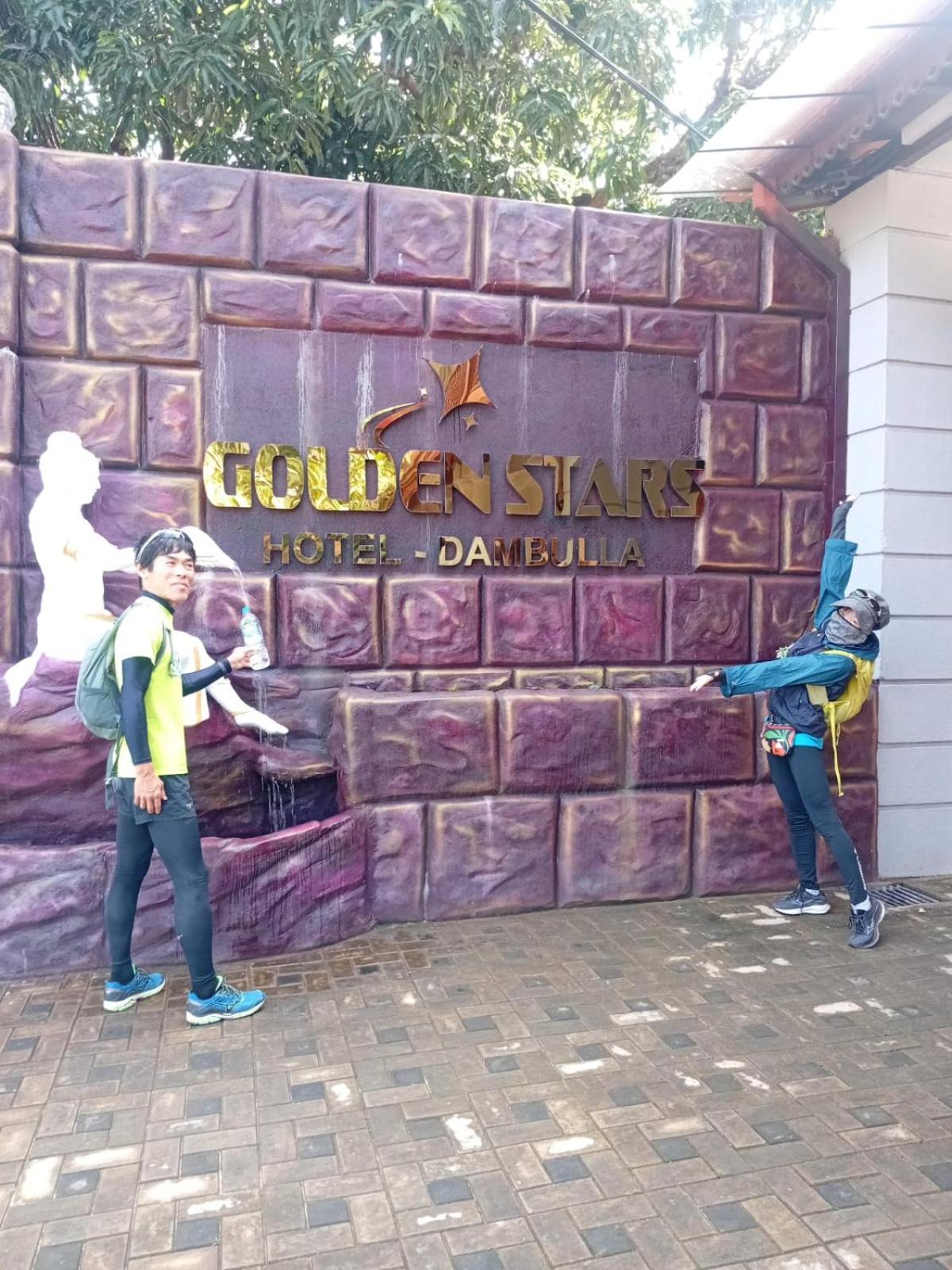 Golden Stars Hotel Dambulla Eksteriør bilde